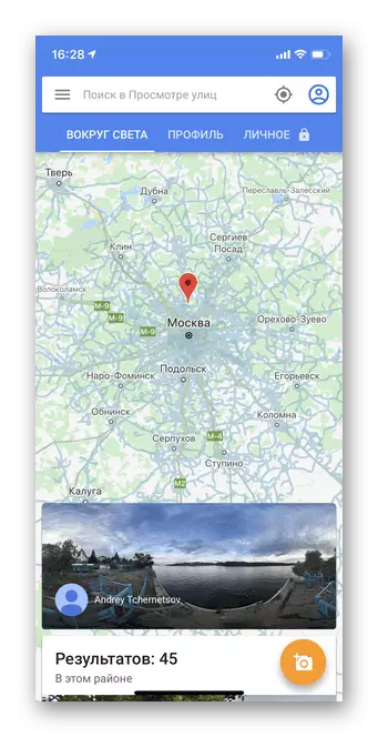 Kuongezeka kwa eneo kwa kubadili kutazama panoramic kwenye Google kadi iOS