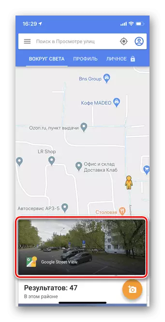 Shtypja e mënyrës së shikimit të rrugës për të shkuar në mënyrën panoramike të pamjes në kartat e Google iOS