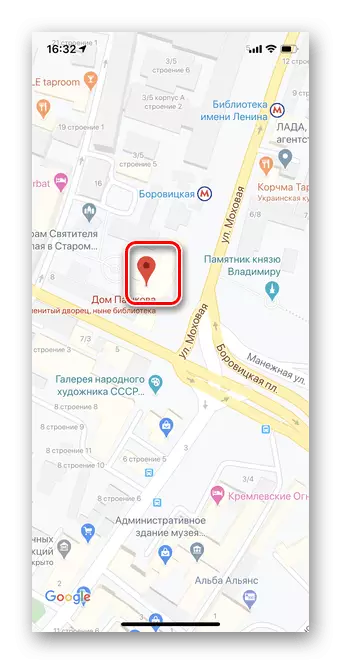 গুগল কার্ড iOS এ প্যানোরামিক ফটো দেখার জন্য একটি বিন্দু বেছে নিন