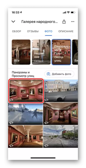 Izbor za gledanje panoramskih fotografija u Google IOS karticama