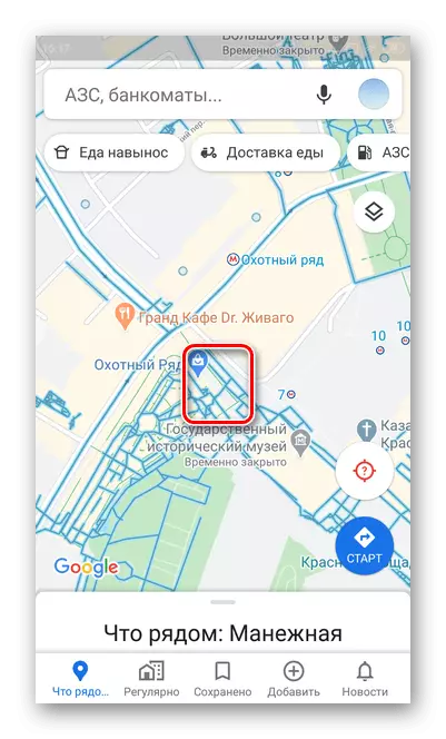 Дългосрочна задържане на място за включването на панорамния режим Google Android карта