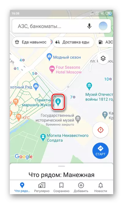 Избор на място, за да видите панорамни снимки в картите на Google Android