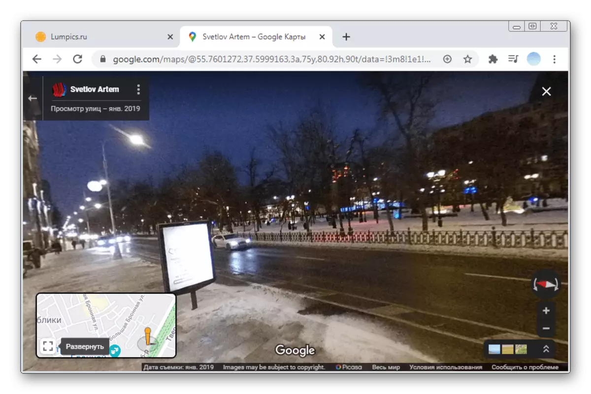 Włącz widok przeglądowy w trybie panoramicznym w wersji PC Google Card