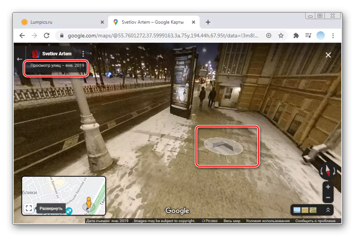 Manajemen untuk melihat mode panorama dalam versi PC kartu Google