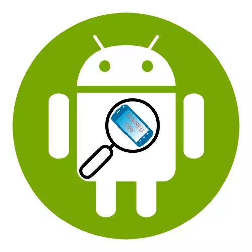 Android အတွက်အဆက်ပြတ်သောဖုန်းကိုမည်သို့ရှာရမည်နည်း