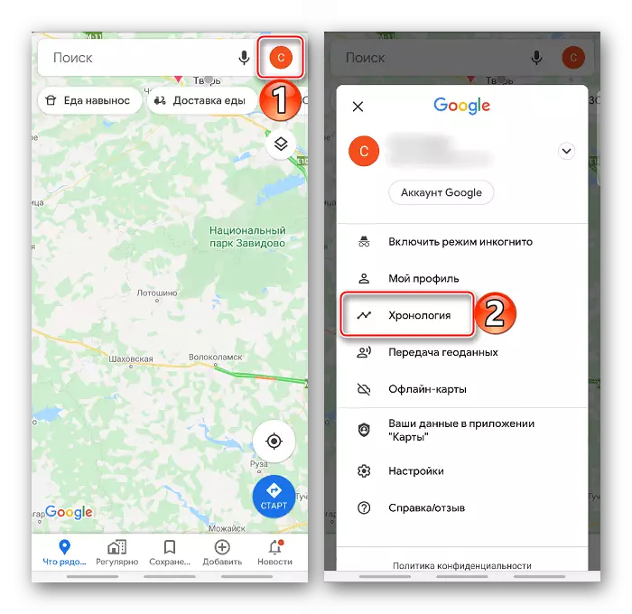 Shiga zuwa Google Maps a Android