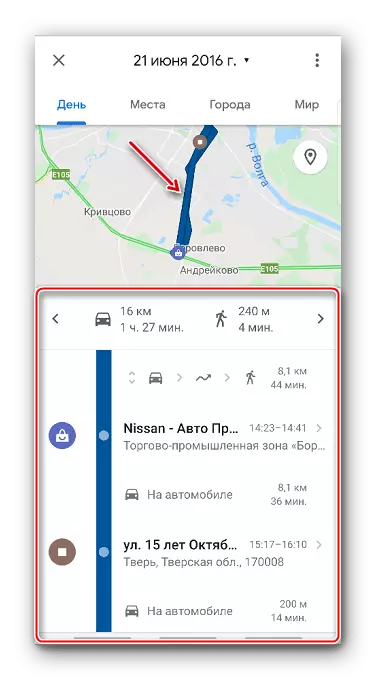 Parāda maršruta un atrašanās vietas skalu Google Maps uz Android