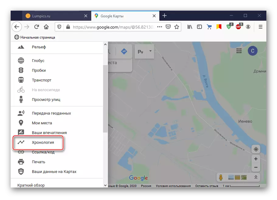 התחבר למפות Google במחשב