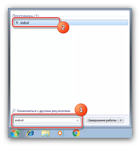 Εκτελέστε τον αναμικτήρα έντασης στα Windows 7 μέσω της αναζήτησης συστήματος