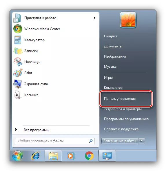 Spustite ovládací panel, aby ste otvorili miešač hlasitosti v systéme Windows 7 cez ovládací panel