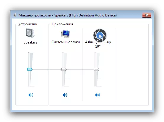 Volume mikseris Windows 7, atveriet caur vadības paneli