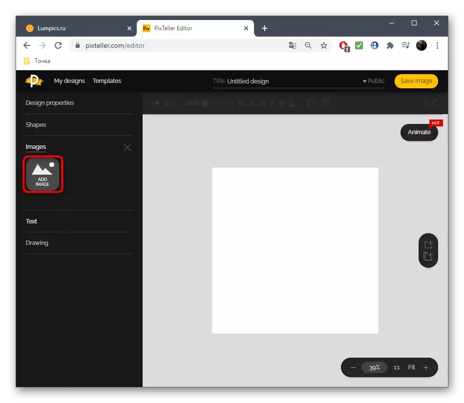 オンラインサービスPixtellerに画像を追加するためのボタン