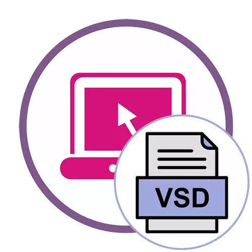 څنګه د VSD فایل آنلاین خلاص کړئ