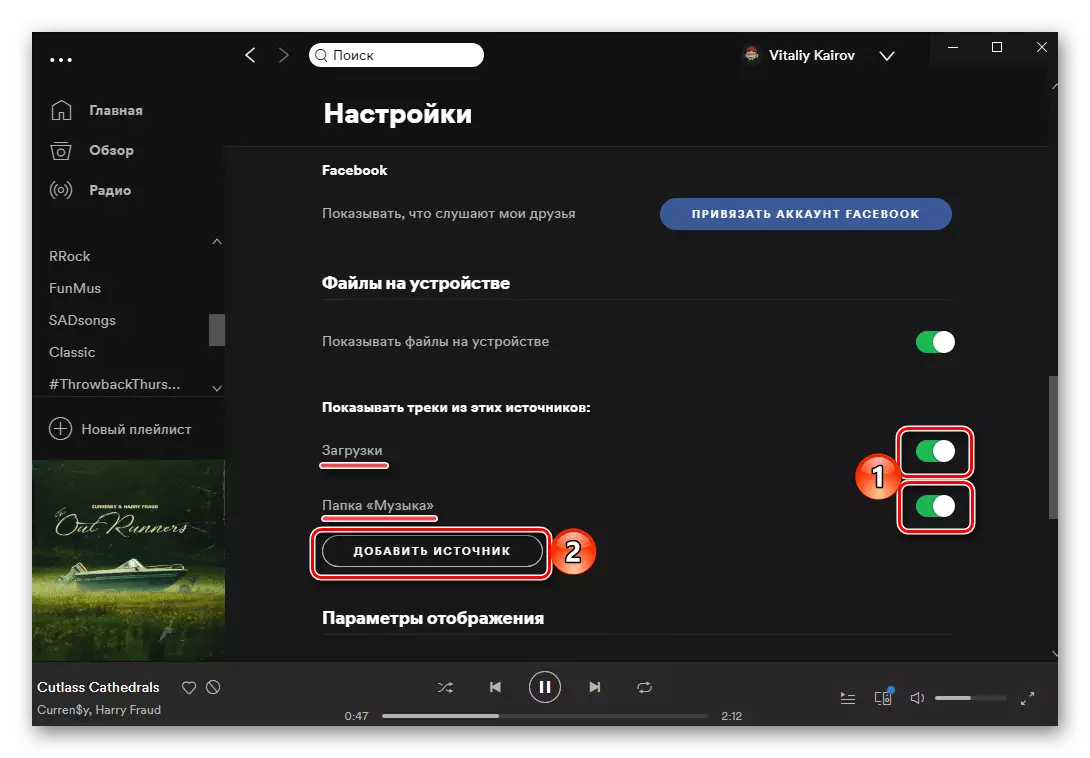Foldery, aby dodać muzykę w aplikacji Spotify na PC