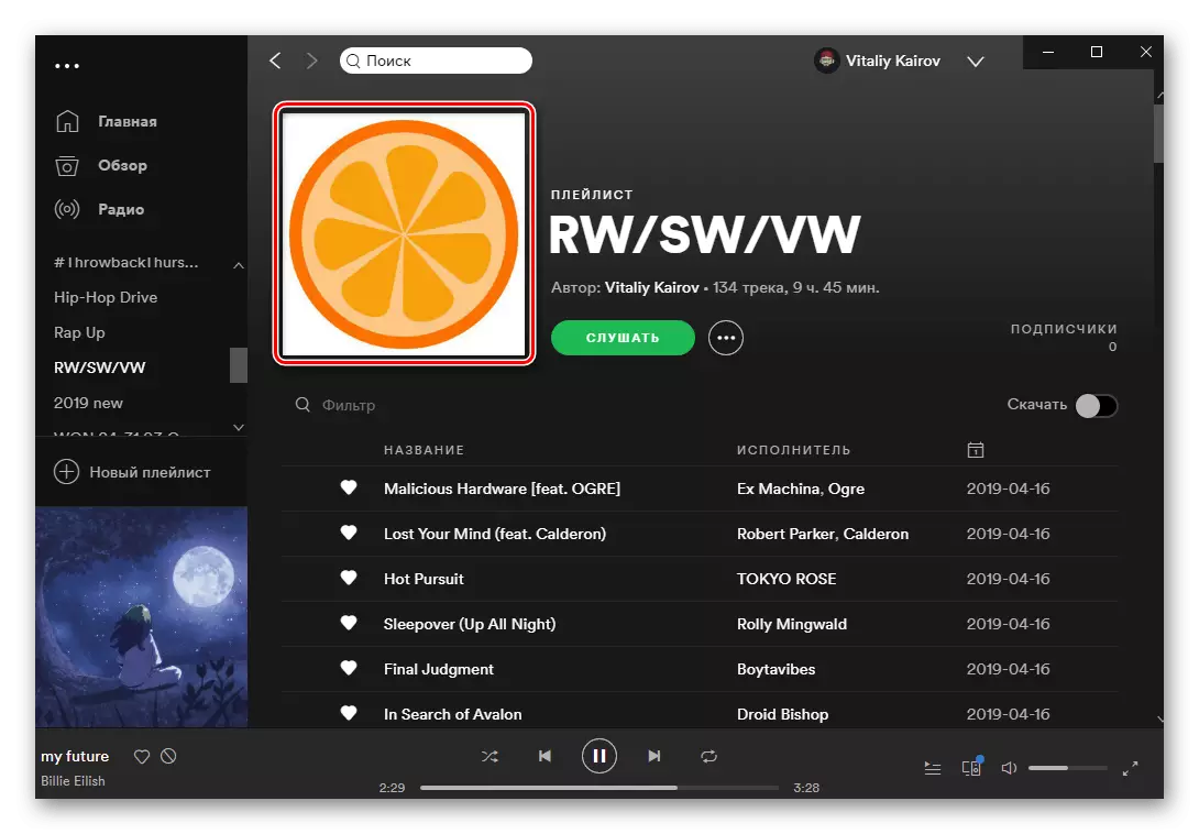 Il risultato della modifica del coperchio nella playlist nel programma Spotify per il computer