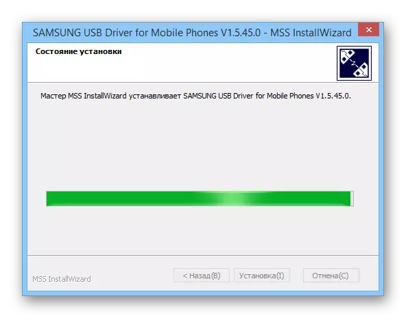 Samsung Galaxy Tab 3 GT-P5200 Driver Installation