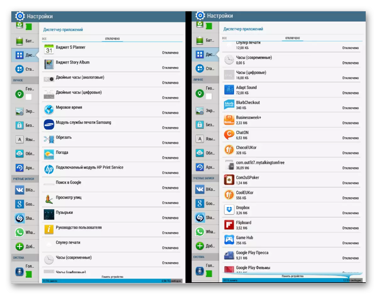 Ang Samsung Galaxy Tab 3 GT-P5200 dili kinahanglan nga mga aplikasyon