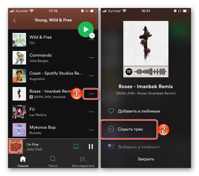 Möjlighet att dölja ett separat spår i Spotify-programmet för iPhone