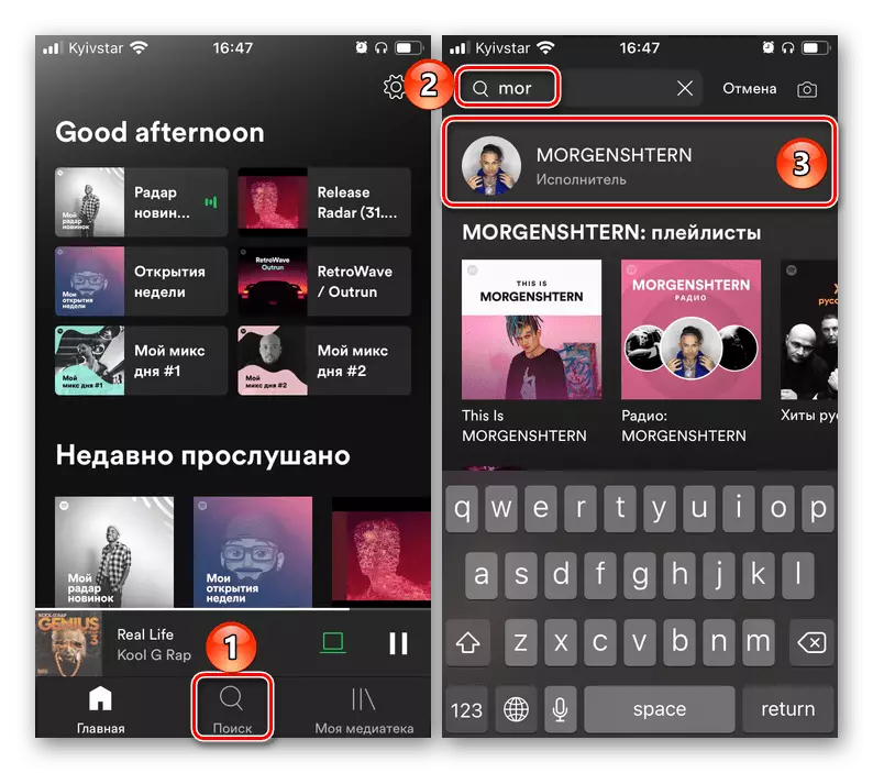 Gehen Sie zur Suche in Spotify-Anwendung für das iPhone