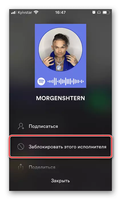 Vê hunermendê di Serlêdana Spotify de ji bo iPhone-ê asteng bikin