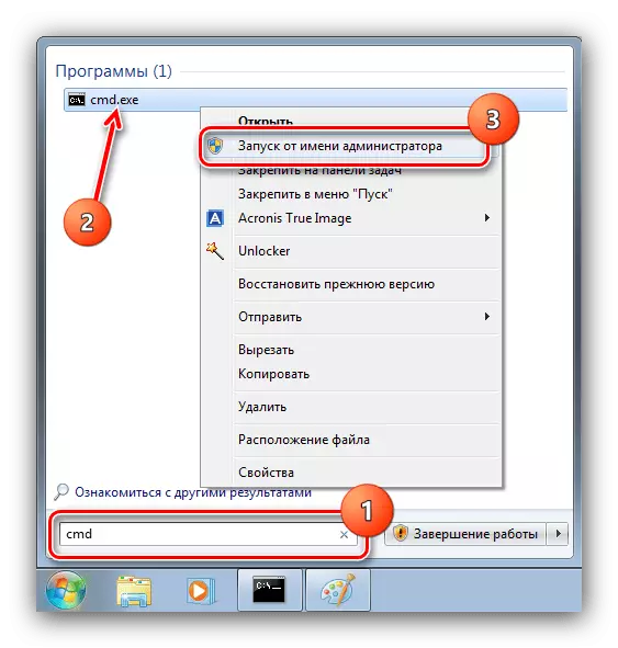ການເປີດເຄື່ອງມືຈາກ admin ເພື່ອປິດຜູ້ເບິ່ງແຍງລະບົບໃນ Windows 7 ຜ່ານເສັ້ນຄໍາສັ່ງ