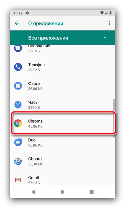 Iya ekhasini le-Chrome ukuvula i-Android System Webview ku-Android 9