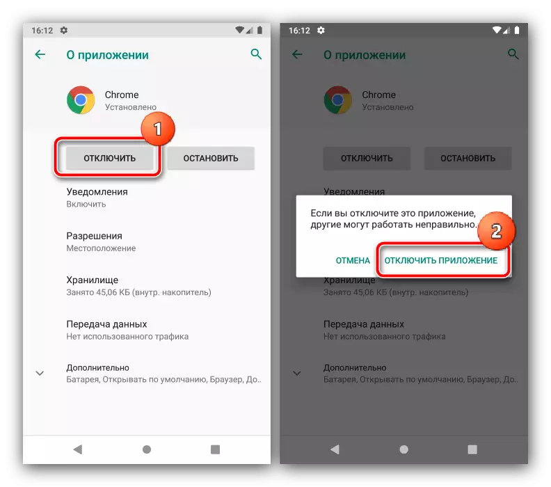 Désactivez Chrome pour activer le système Android WEBVIEW sur Android 9