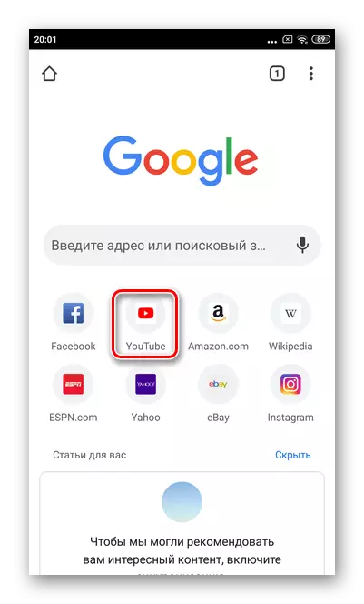 YouTube Google Chrome Android'de arka planda video izlemek için bir tarayıcı başlatmak