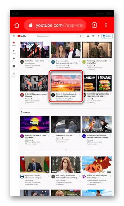 Select video to view video in the background in Youtube Google Chrome Android