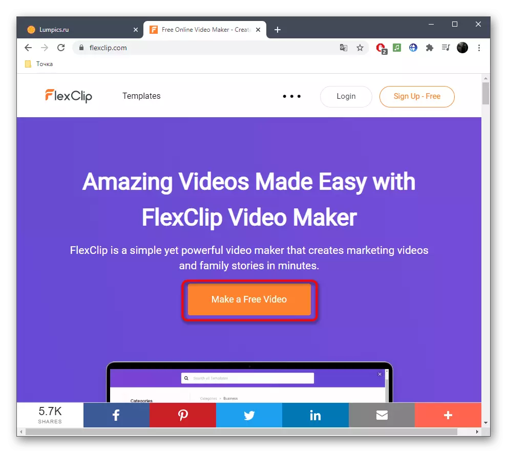 Գնալ աշխատանքի առցանց ծառայության FlexClip- ի հետ `տեսահոլովակ ստեղծելու համար
