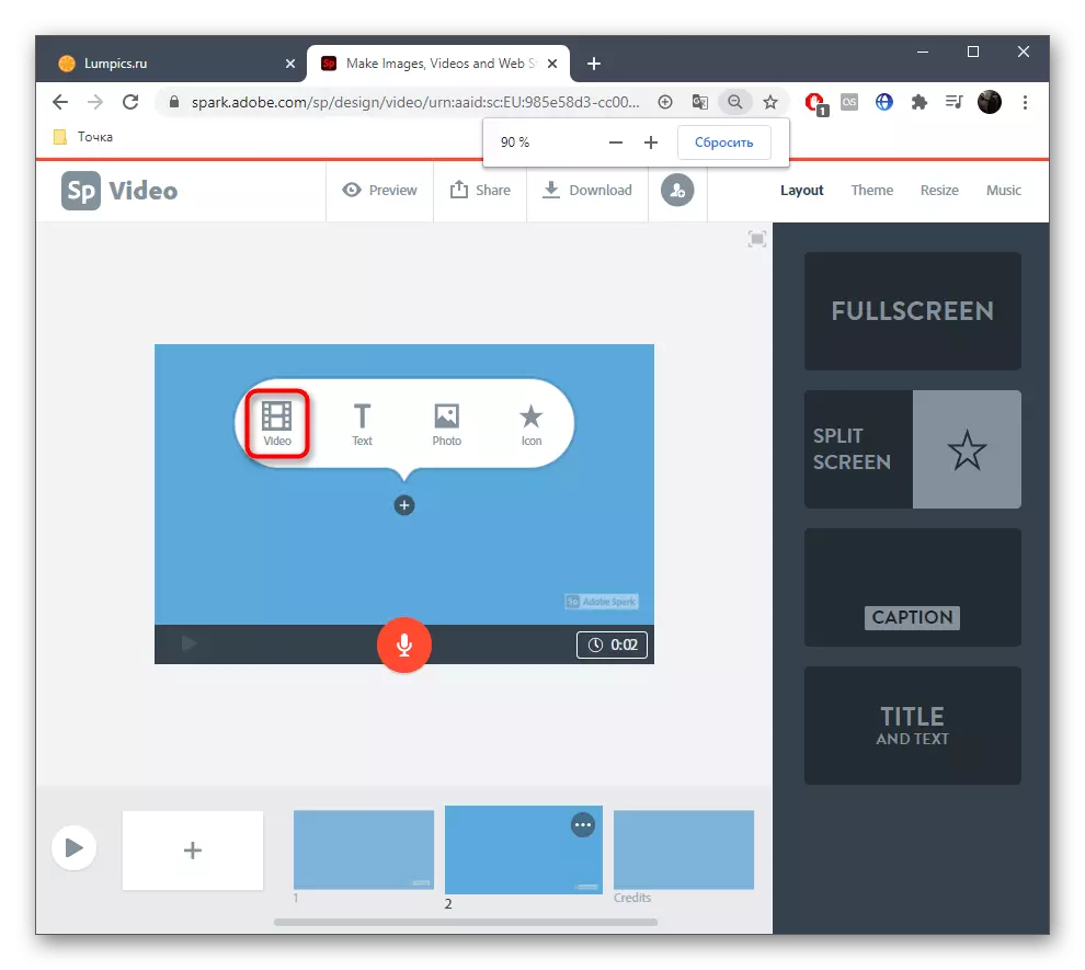 Rikidar don ƙara video for clip via online sabis Adobe Spark