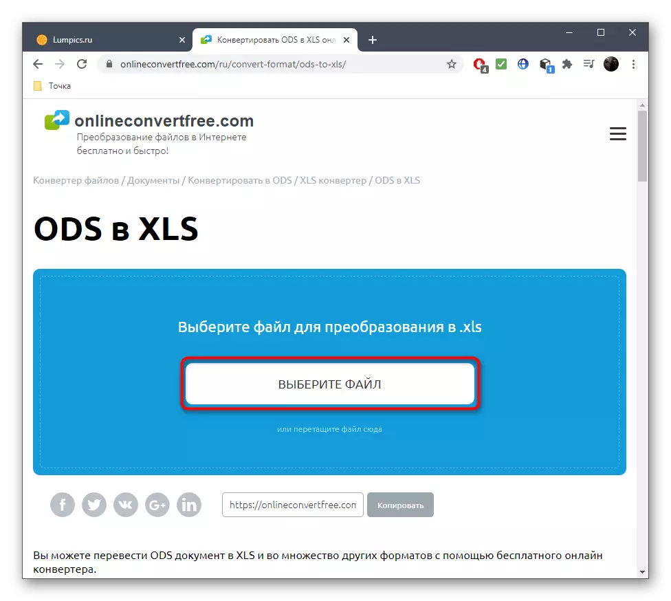 Eikite į failų pasirinkimą, kad galėtumėte konvertuoti ODS į XLS per internetinę paslaugą OnlineConVertFree