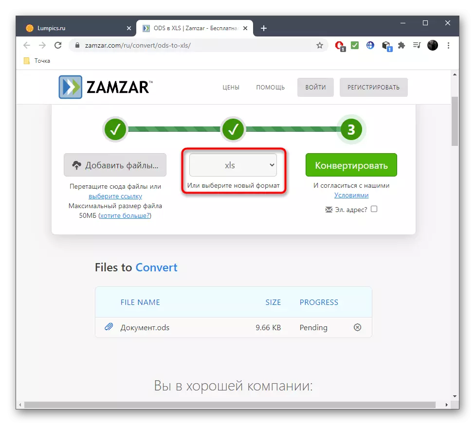 Chọn định dạng chuyển đổi ODS trong XLS thông qua dịch vụ trực tuyến Zamzar
