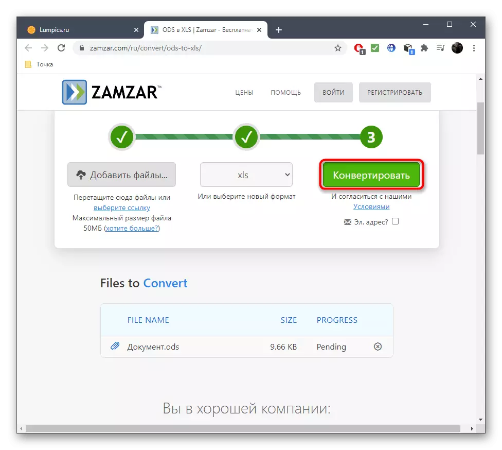 Rularea procesului de conversie ODS în XLS prin serviciul online Zamzar