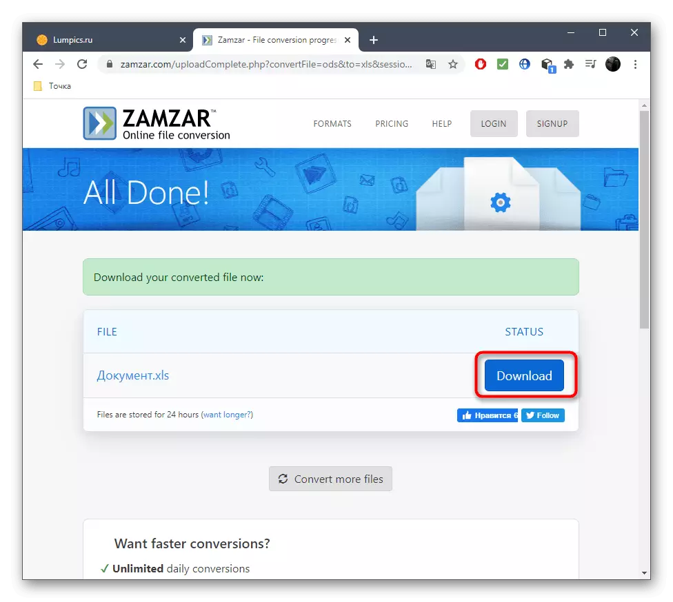 Bouton pour commencer à télécharger un fichier après la conversion de SAO en XLS via le service en ligne de Zamzar