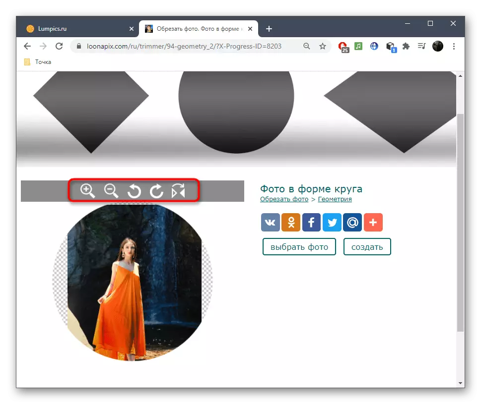 ابزار تبدیل تصویر زمانی که پیرایش در یک دایره طریق یک سرویس آنلاین Loonapix