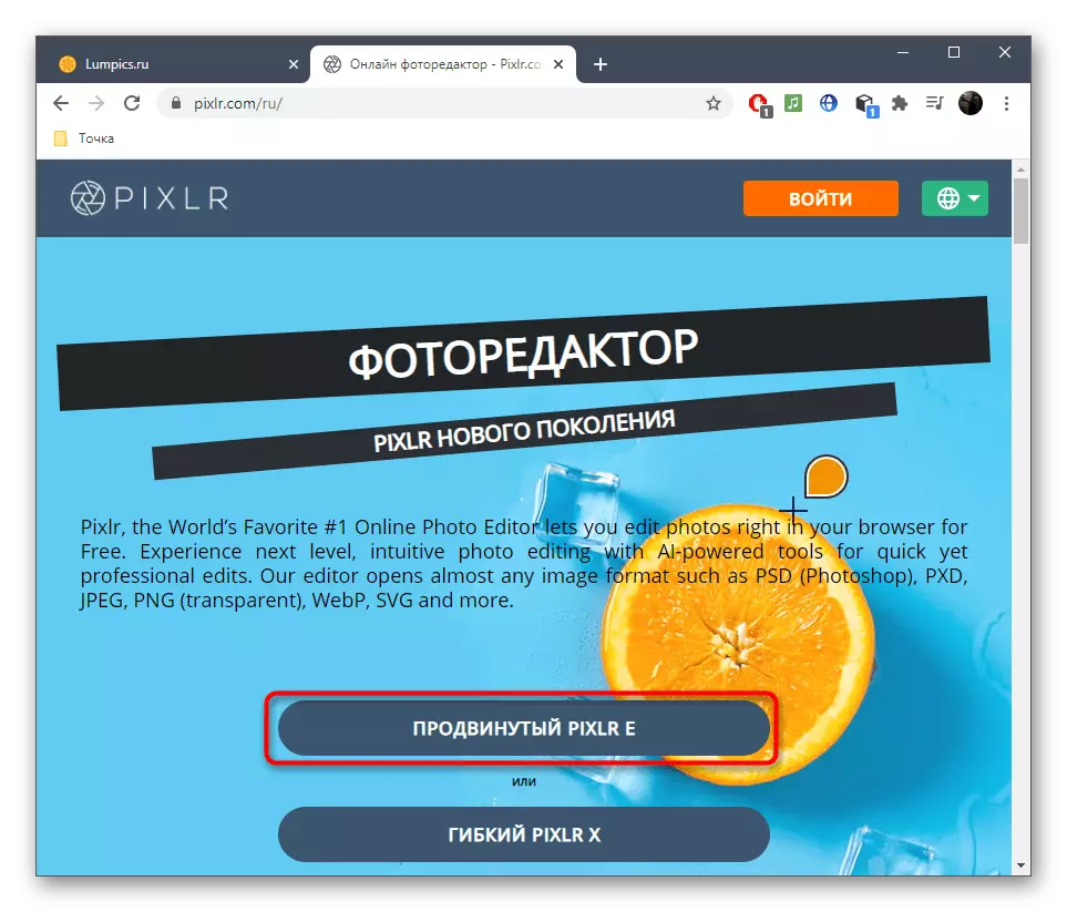 Overgang til Pixlr Online Service for ytterligere triming bilde i en sirkel