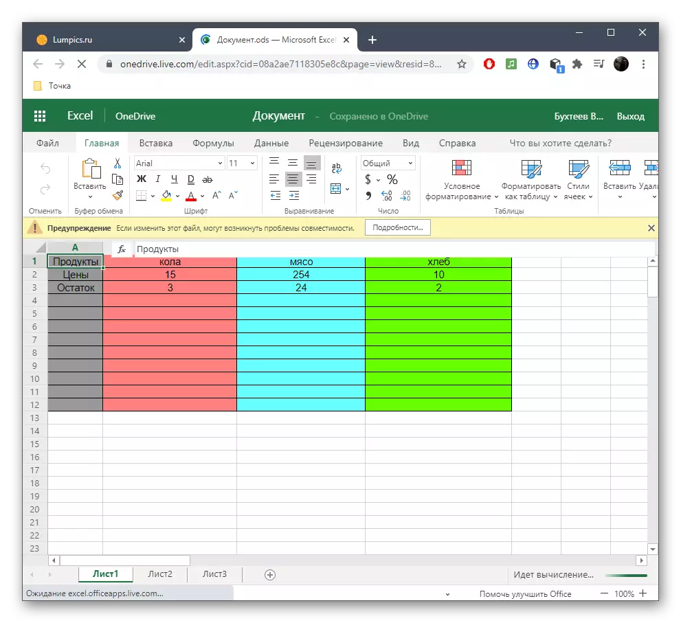 Veja o conteúdo da planilha através do Excel OneDrive