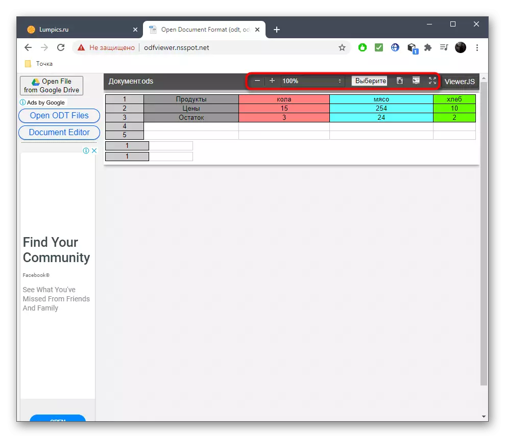 OdfViewer ऑनलाइन सेवा के माध्यम से दस्तावेज़ देखते समय नियंत्रण उपकरण