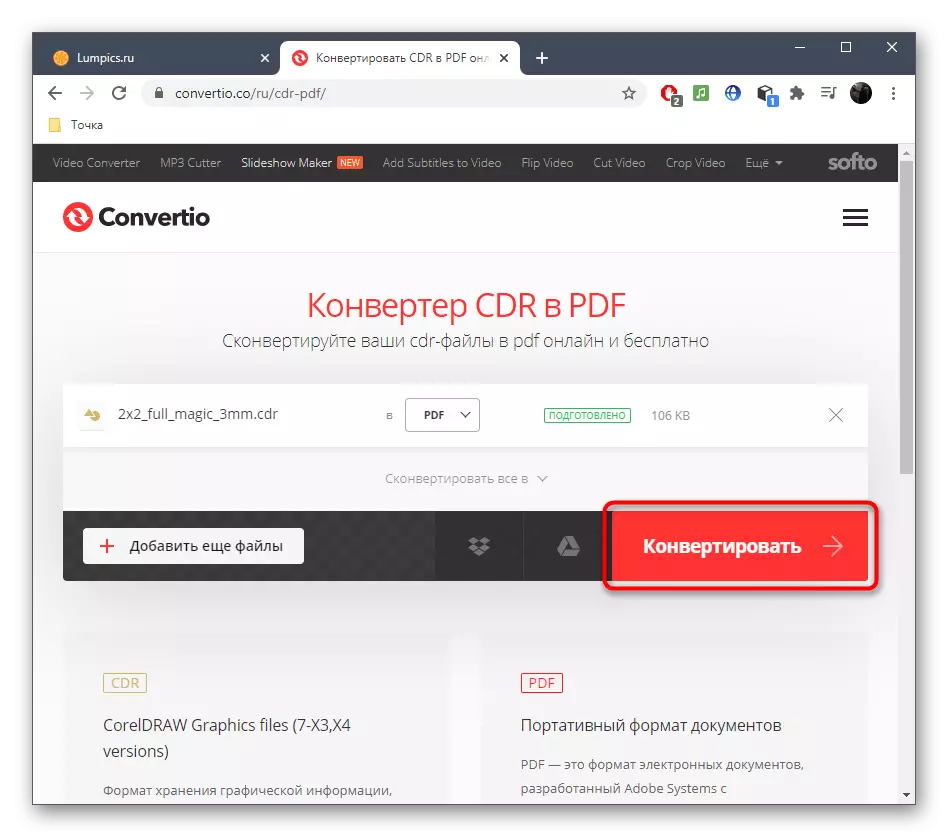 Button for converting CDR in PDF via Online Service Convertio