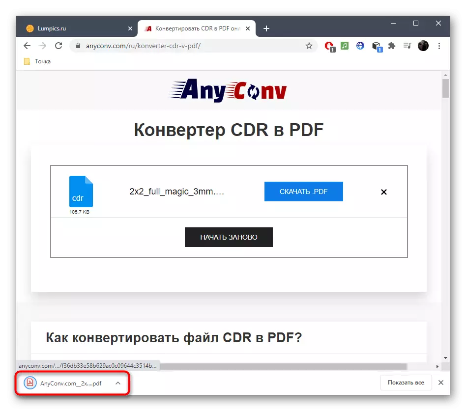 Sukcesa elŝuto de la dosiero post konvertado de CDR en PDF per interreta servo Anyconv