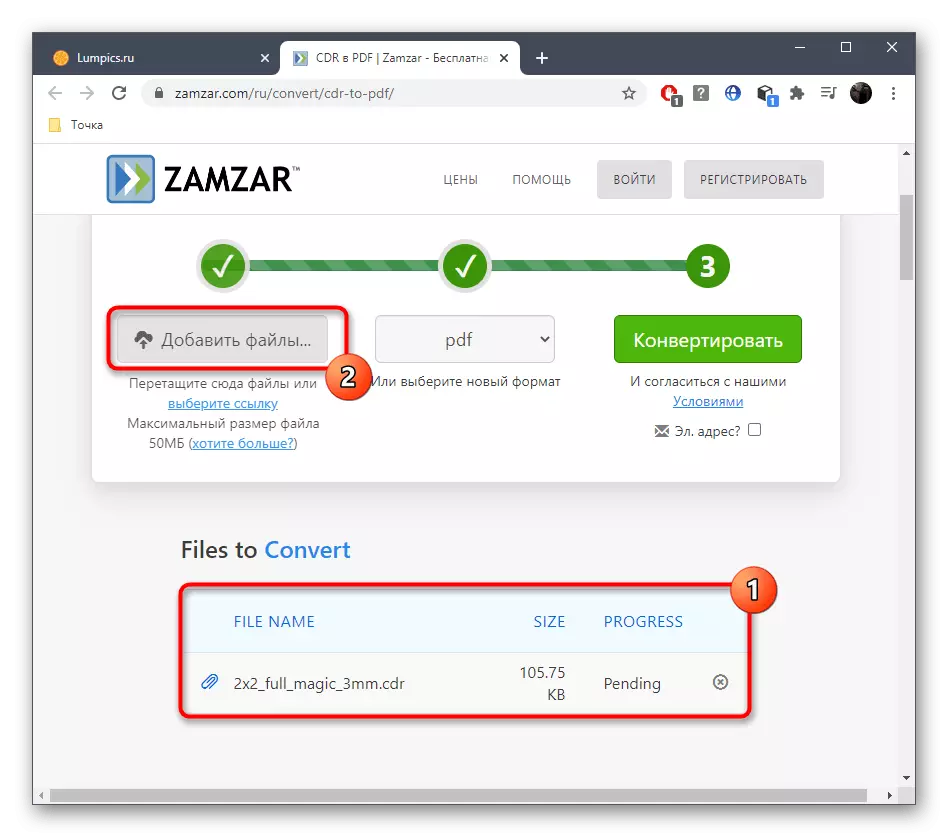 Selectarea fișierelor suplimentare pentru conversia CDR în PDF prin intermediul serviciului online Zamzar