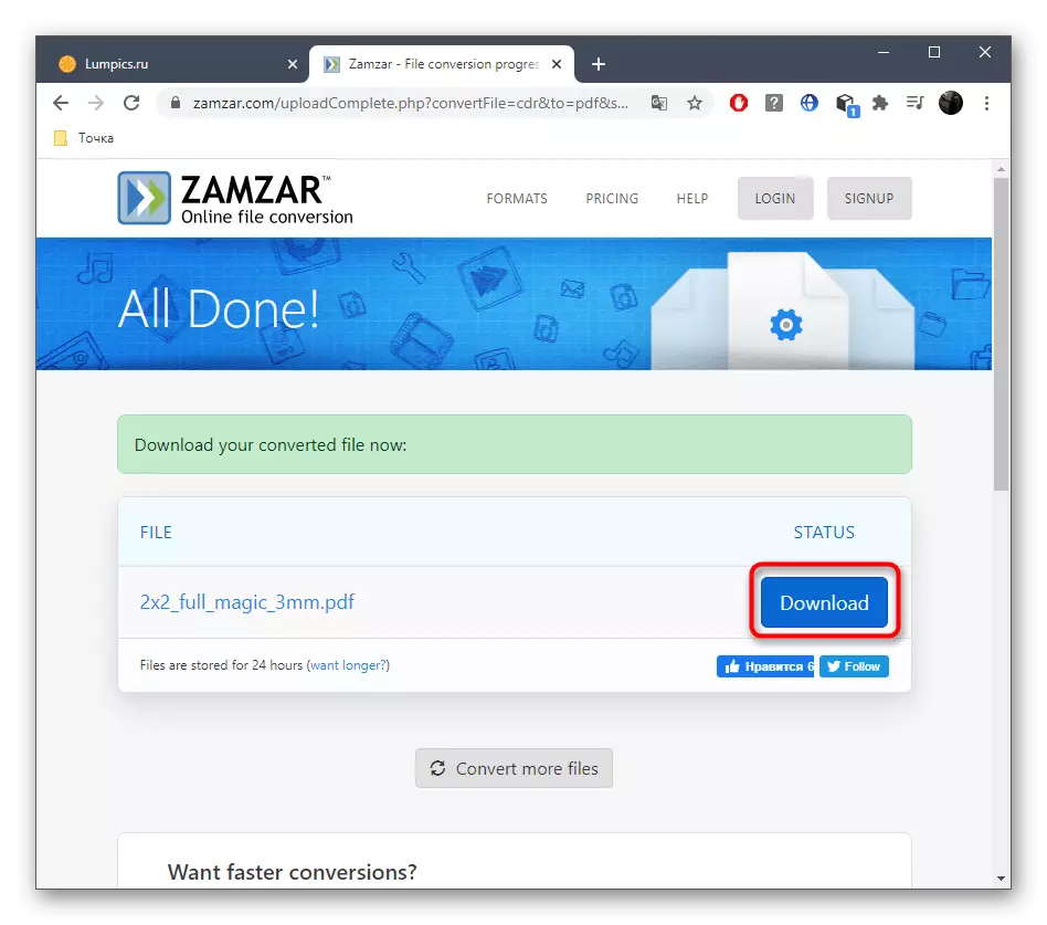 オンラインサービスZamzarを介してPDFでCDRファイルをダウンロードするためのボタン