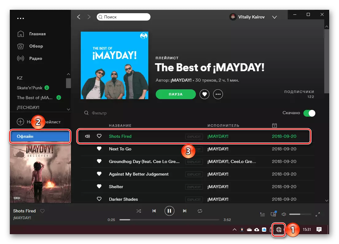 Listening to tracks in offline without internet on Spotify on PC