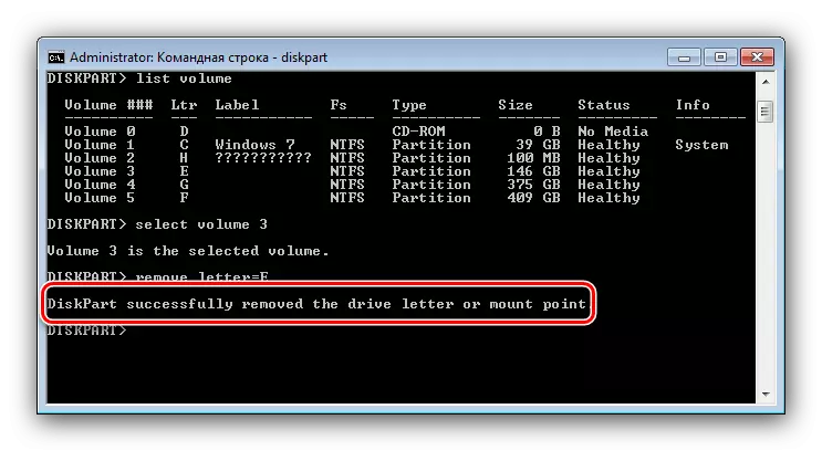 Mensaxe sobre o disco Hide exitoso en Windows 7 a través da liña de comandos