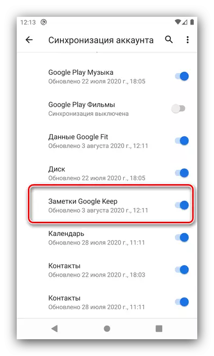 sinxronizasiya ilə PC Android qeydlər köçürmək Google Keep sinxronizasiya ayarlarını kontrol edin