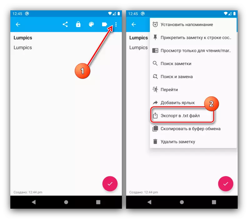 Inicie a saída de dados no TXT via FairNote para transferir notas com Android para PCs por exportação