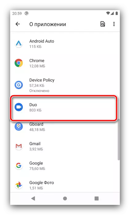 選擇一個Messenger來消除手機的內存錯誤，填充了Android緩存刪除