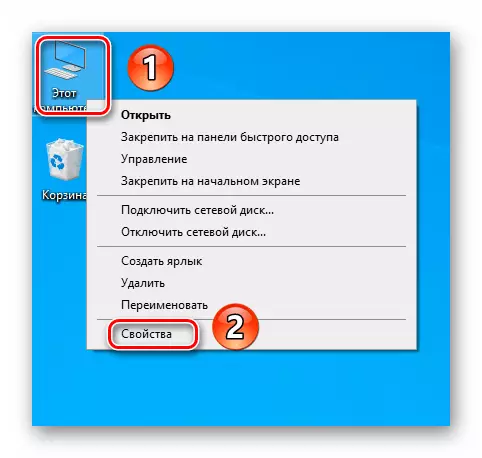 Memanggil tetingkap Properties Komputer melalui menu konteks di Windows 10
