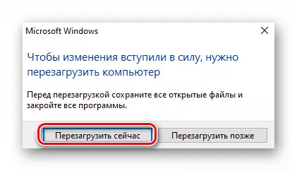 Sol·licitud de reiniciar el sistema després de canviar el volum de la memòria virtual en Windows 10